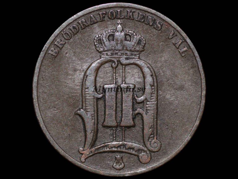 Svensk 5-öring 1887, framsida med Oscar II:s monogram, "BRÖDRAFOLKENS VÄL" och S:t Eriksvapnet, bild från Myntinfo.se.