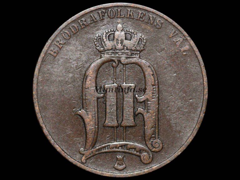 Svensk 5-öring 1888 med varianten "Kort text", framsida med Oscar II:s monogram, "BRÖDRAFOLKENS VÄL" och S:t Eriksvapnet, bild från Myntinfo.se.